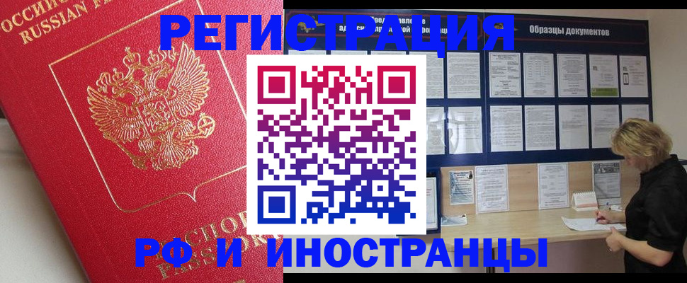 регистрация для школы в Королёве
